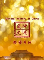 亚洲国产精品久久久久久网站